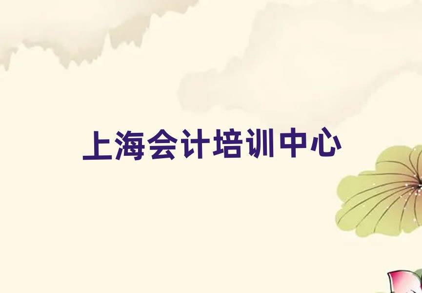 Ϻļҕ(hu)Ӌ(j)W(xu)Уǰʮ
