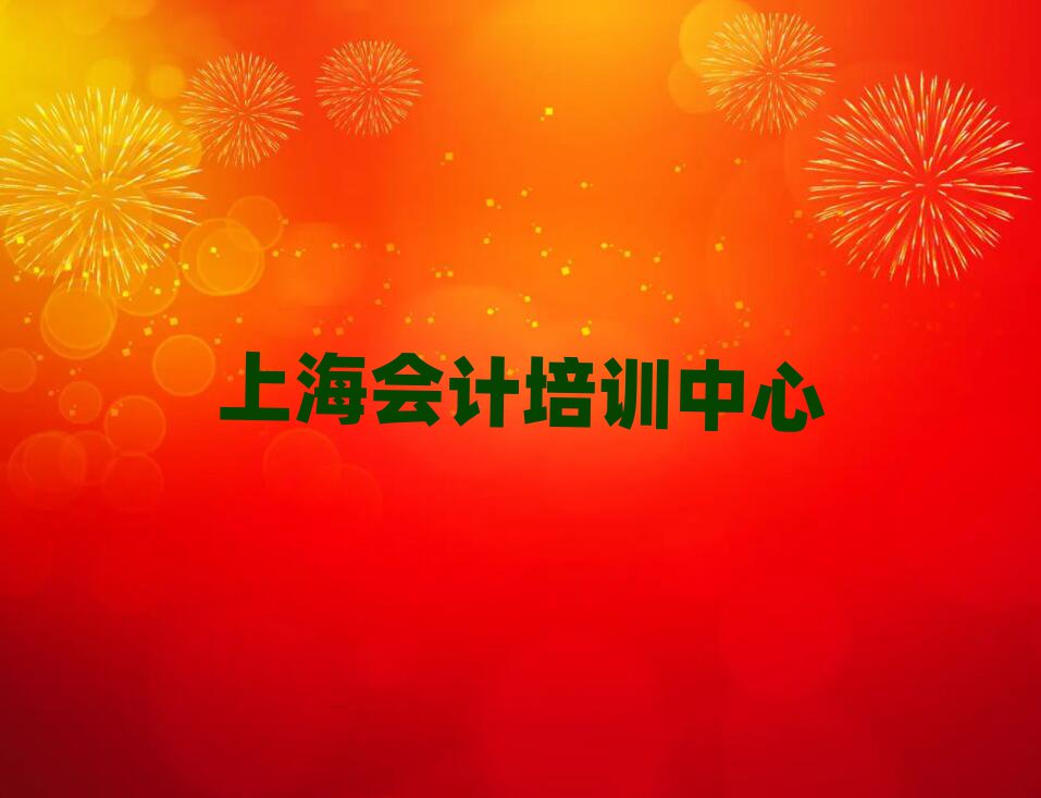 Ϻļҕ(hu)Ӌ(j)W(xu)Уǰʮ