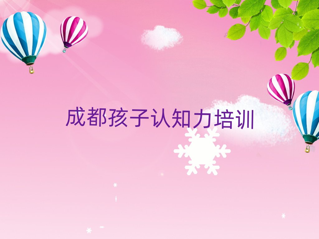 1³ɶţ^(q)J֪W(xu)УӖ(xn)Щ