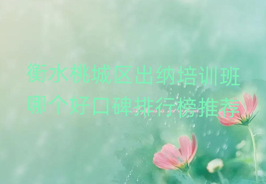 ˮҳǅ^(q){Ӗ(xn)Ă(g)ÿڱа]