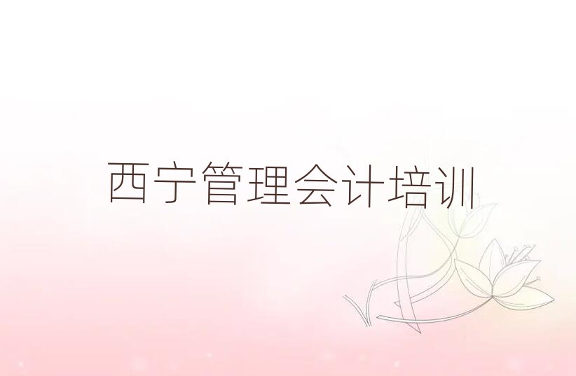 2025ӋӖ(xn)W(xu)УӖ(xn)ȥČ