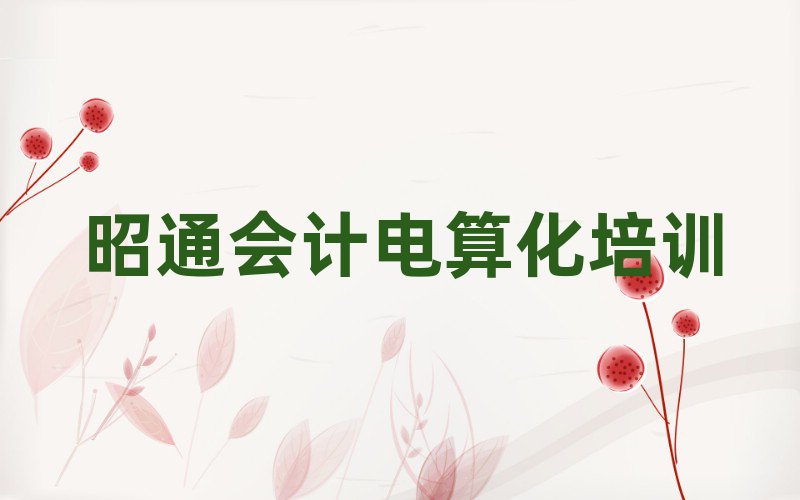 ͨʲô(hu)Ӌ(j)㻯Ӗ(xn)W(xu)Уʮ
