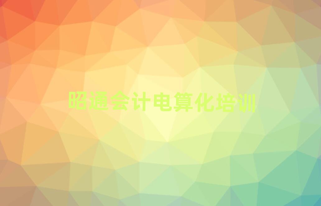 ͨʲô(hu)Ӌ(j)㻯Ӗ(xn)W(xu)Уʮ