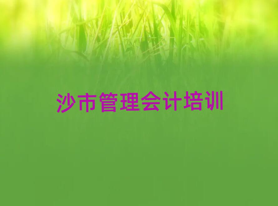 2025ɳйӋ(j)Ӗ(xn)I