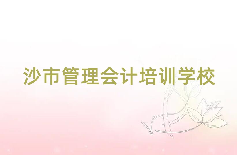 2025ɳйӋ(j)Ӗ(xn)I