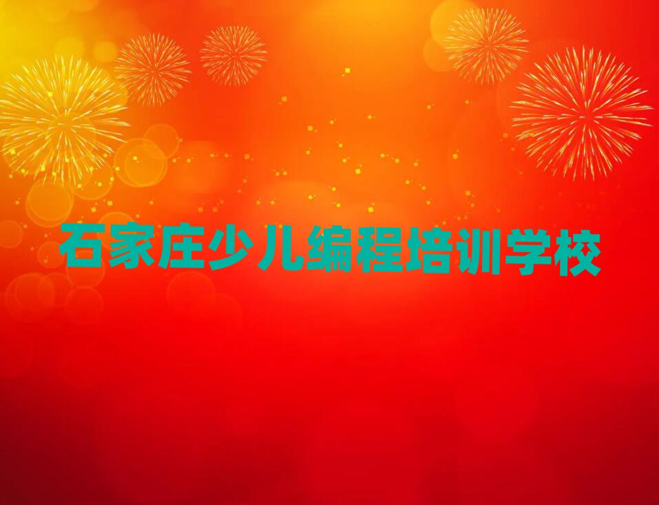 ʯfكӖ(xn)W(xu)У
