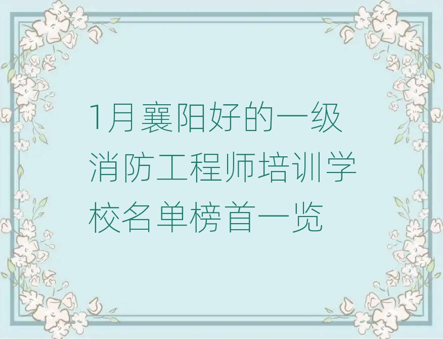 1(yng)õһ(j)̎Ӗ(xn)W(xu)Уΰһ[