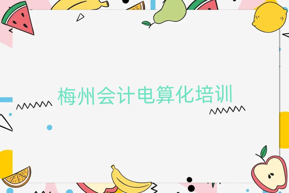 2025÷ݕ(hu)Ӌ(j)㻯W(wng)Ӗ(xn)ྫxγt