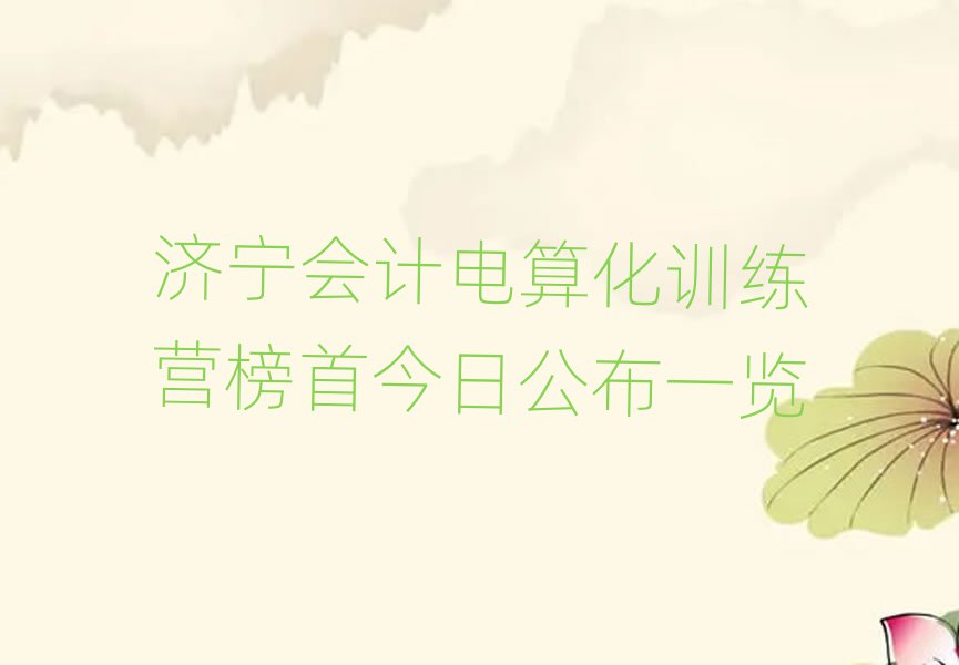(j)(hu)Ӌ(j)㻯Ӗ(xn)I(yng)׽չһ[