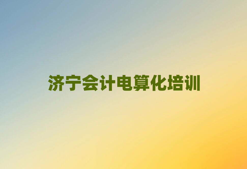 (j)(hu)Ӌ(j)㻯Ӗ(xn)I(yng)׽չһ[