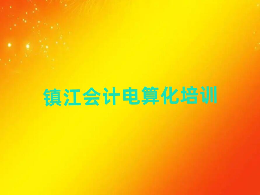 (zhn)W(xu)Ӌ㻯ʲôδȫһ[