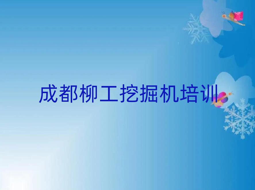 ɶ^(q)ʲôھCӖ(xn)W(xu)Уʮһ[Rx