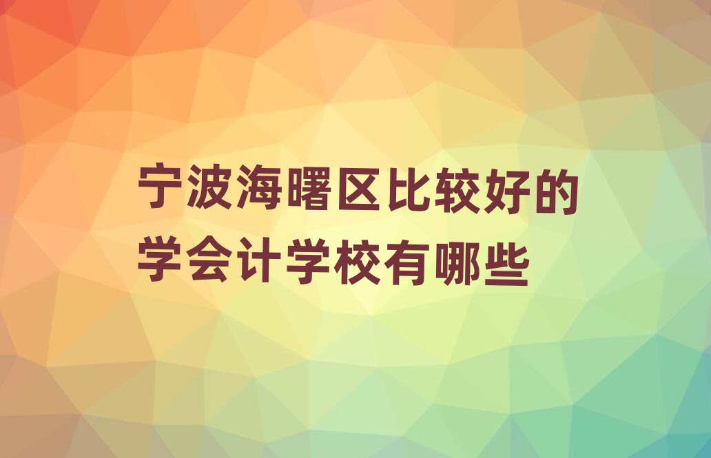 ^(q)^õČW(xu)(hu)Ӌ(j)W(xu)УЩ