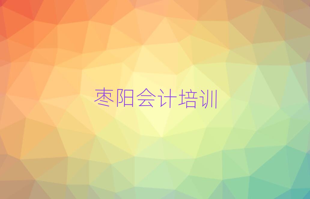 2025ꖕӋӖ(xn)W(xu)УļҺʮһ[Rx