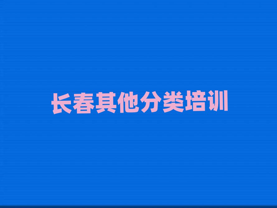 2025L»ǰʮĳW(xu)нαPc