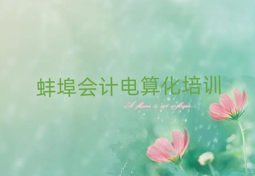1°Ӻ^(q)W(xu)(hu)Ӌ(j)㻯ȥtopа