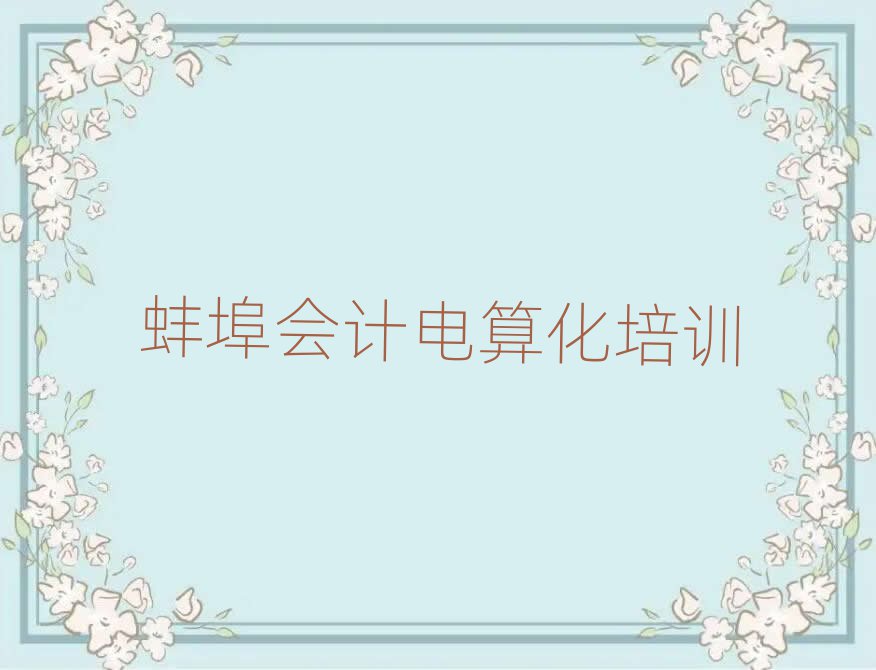 1°Ӻ^(q)W(xu)(hu)Ӌ(j)㻯ȥtopа