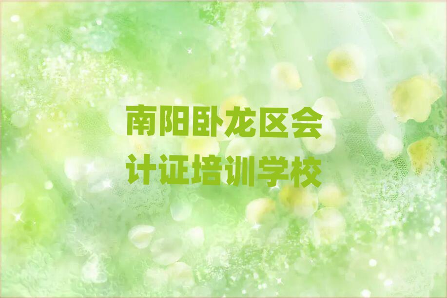 2025P^(q)ЌW(xu)(hu)Ӌ(j)Cһ[