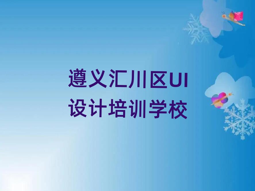 2025xR^(q)V11 UIW(wng)j(lu)Ӗ(xn)νһ[