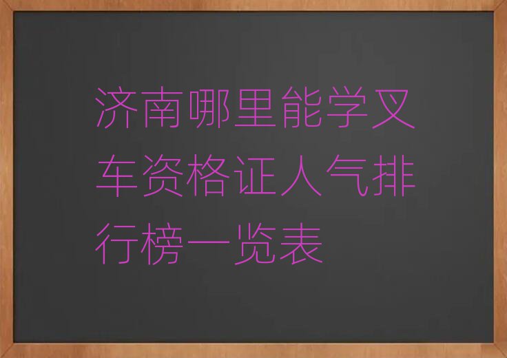 ܌W(xu)܇YC˚аһ[