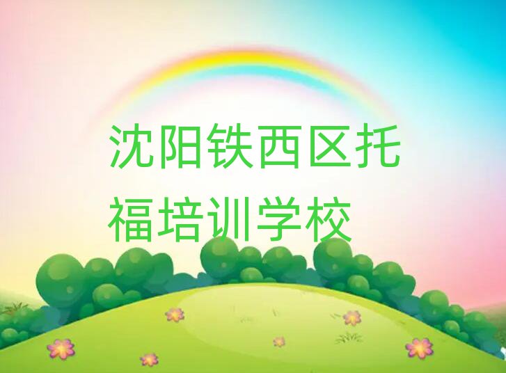 2025F^(q)WиǂWУþx]
