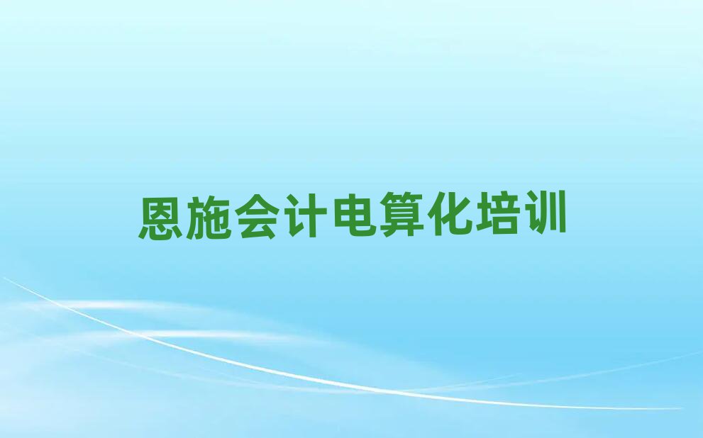 ʩӋ㻯ӖC(gu)θR