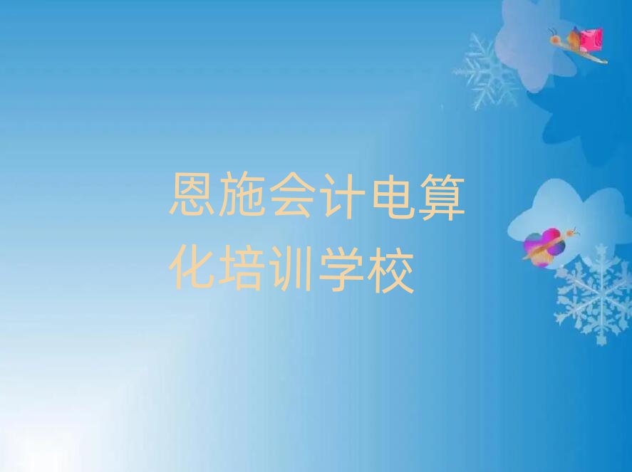 ʩӋ㻯ӖC(gu)θR