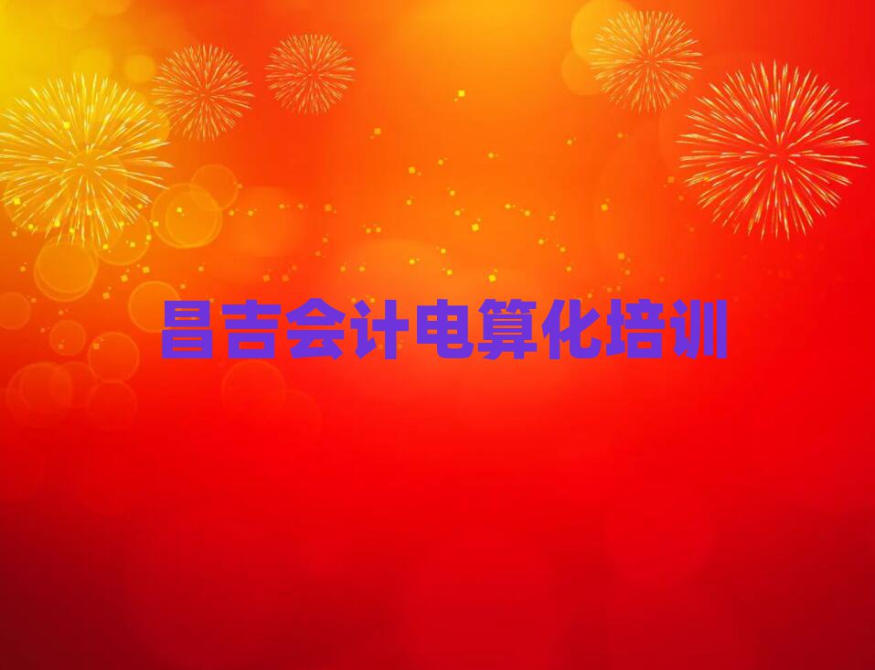 (hu)Ӌ(j)㻯Ӗ(xn)ľxγt