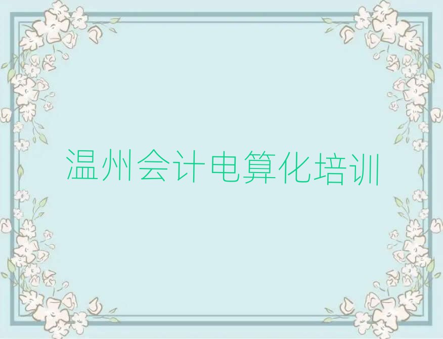 1ȥČW(xu)Ӌ㻯xаR