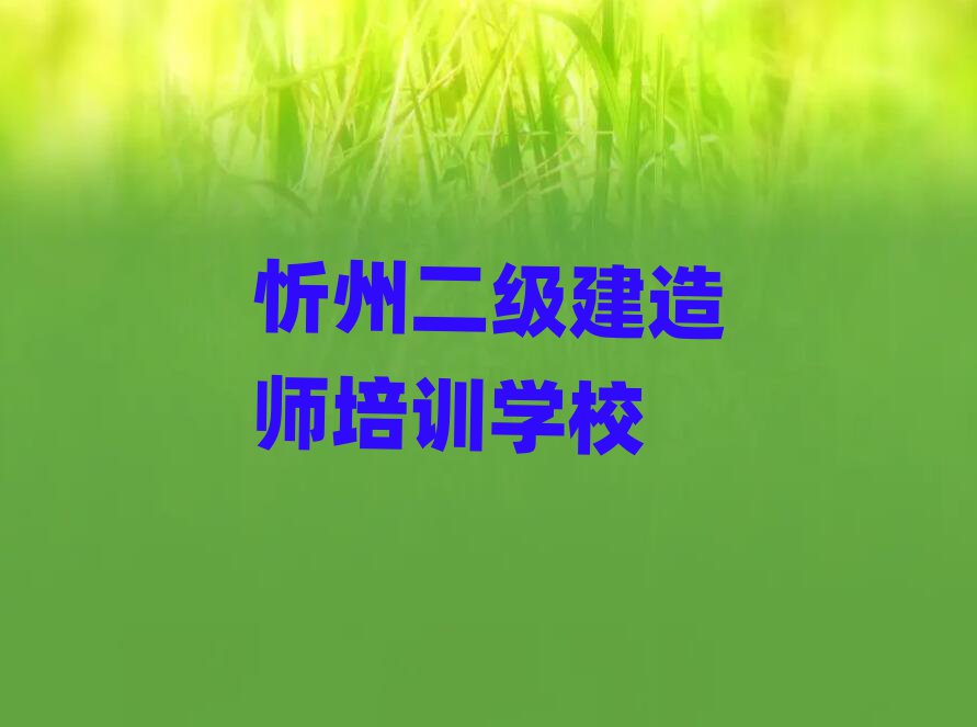 ݶ(j)쎟Ӗ(xn)W(xu)У
