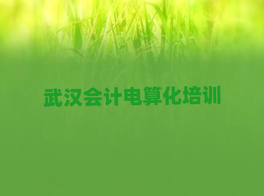 h^(q)Ӌ㻯Ӗ(xn)ַʮһ[Rx