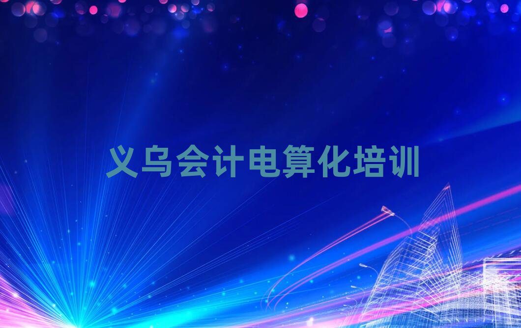 2025xW(xu)Ӌ(j)㻯ð׽չһ[