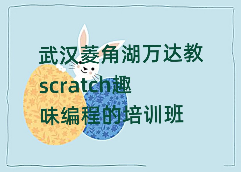 hǺf(wn)_(d)scratchȤζ̵Ӗ(xn)
