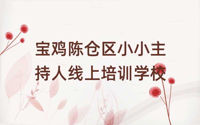 uꐂ}(cng)^(q)СС˾(xin)Ͼ(xin)όW(xu)(x)