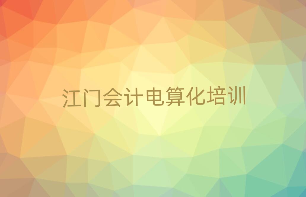 T(hu)^(q)ھ(hu)Ӌ(j)㻯Ӗ(xn)ڱõ