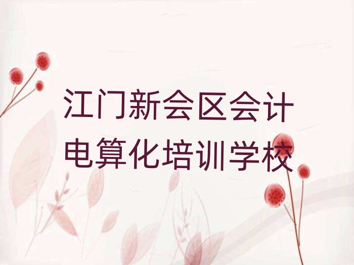 T(hu)^(q)ھ(hu)Ӌ(j)㻯Ӗ(xn)ڱõ