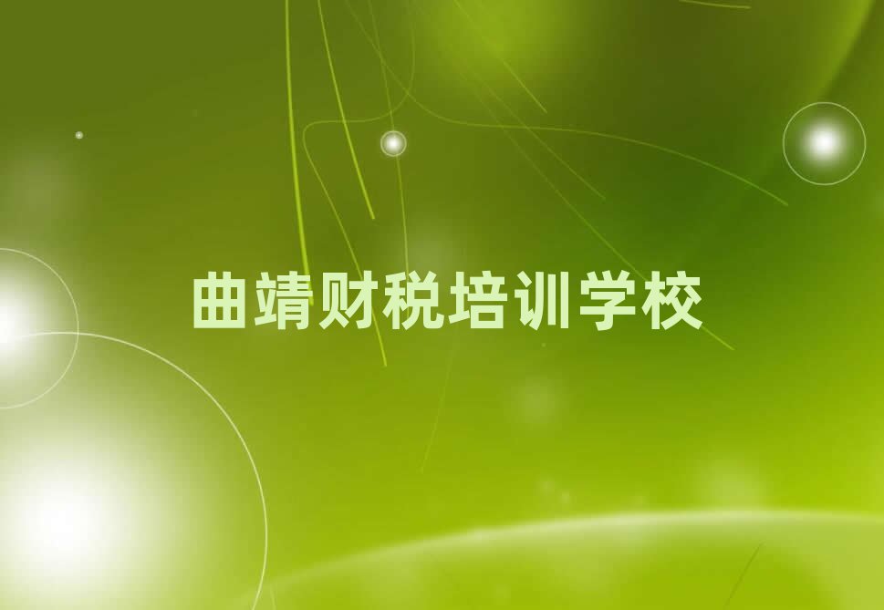 ؔӖ(xn)W(xu)УW(xu)M(fi)ڱõ
