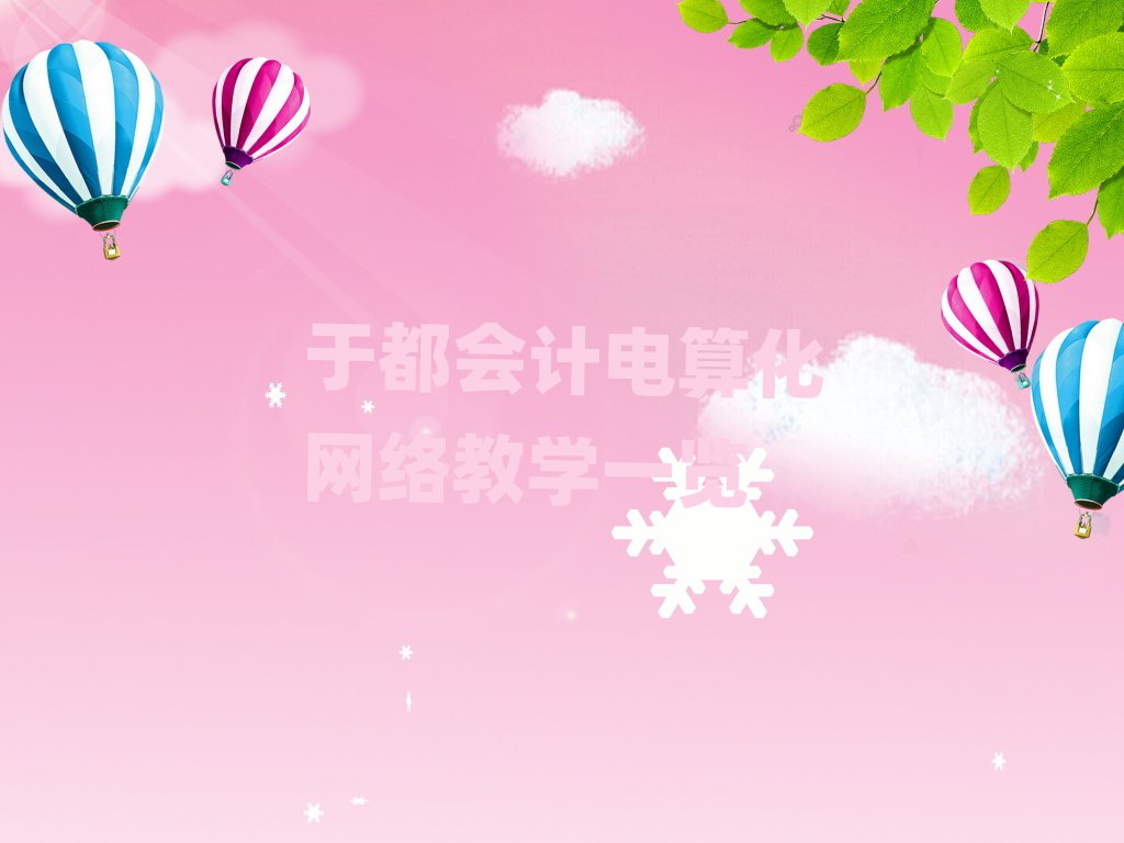 ڶӋ㻯W(wng)ǰWһ[