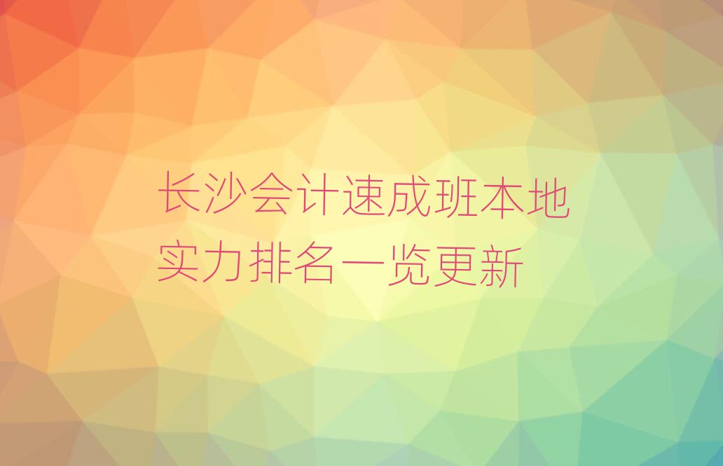 L(zhng)ɳ(hu)Ӌ(j)ٳɰ౾،(sh)һ[