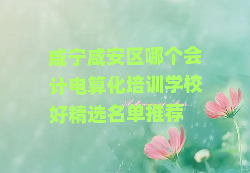 ̰̌^(q)ĂӋ㻯Ӗ(xn)W(xu)Уþx]
