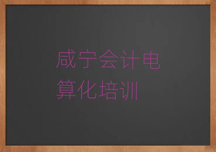 ̰̌^(q)ĂӋ㻯Ӗ(xn)W(xu)Уþx]