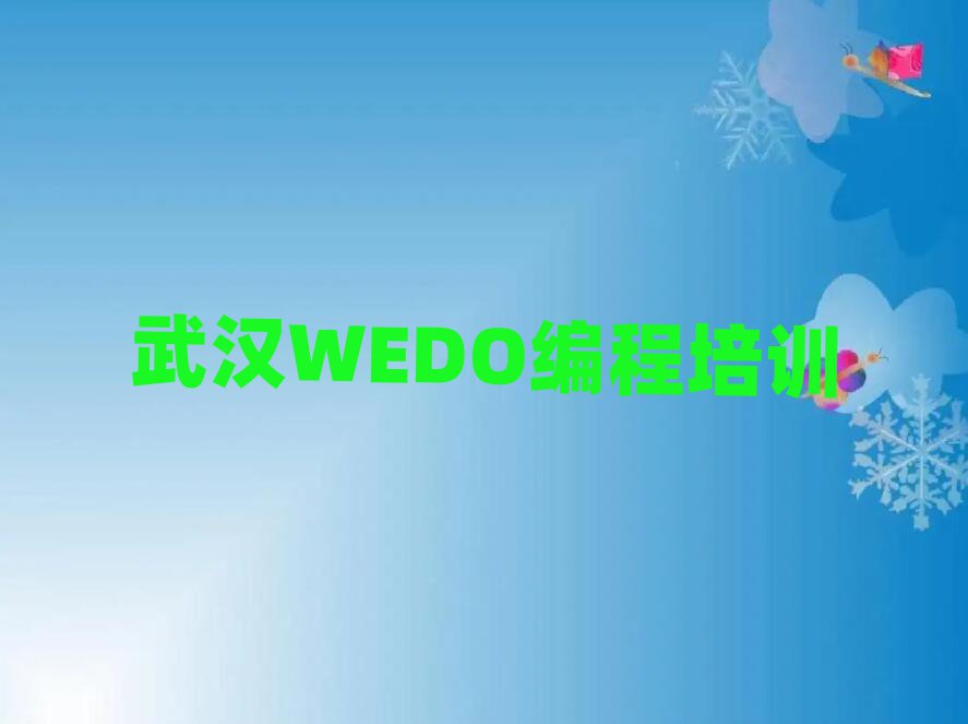 hh^(q)W(xu)(x)WEDO˚аһ[