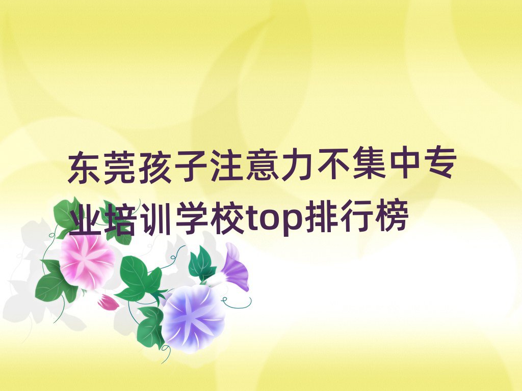|ݸעЌI(y)Ӗ(xn)W(xu)Уtopа