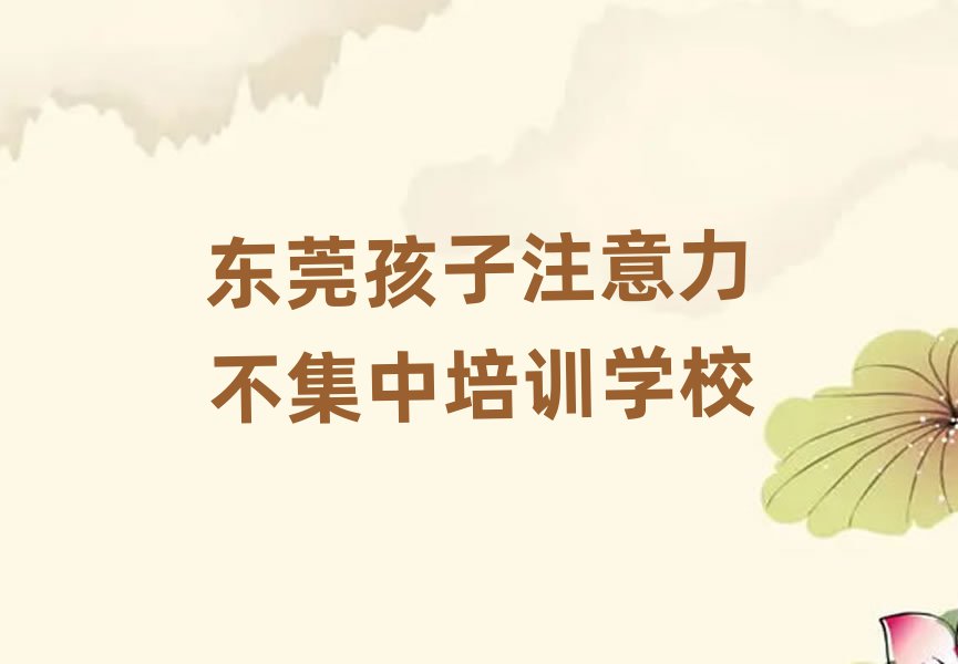 |ݸW(xu)עб^õČW(xu)У׽һ[Ԕ(x)