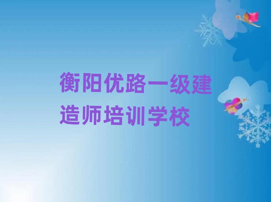 ꖃ(yu)·һ쎟ӖWУ