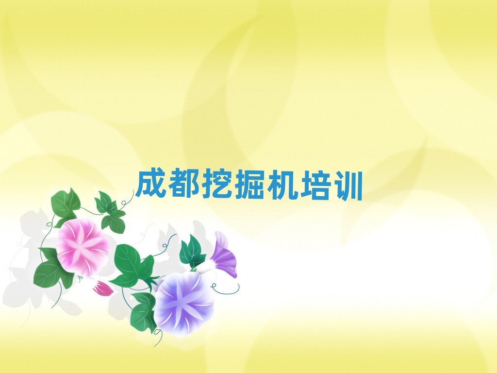 1³ɶۯ^(q)W(xu)C(j)˾C(j)Cڱа]