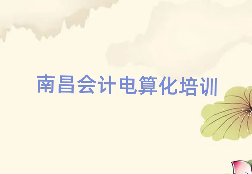 ϲ|^(q)(hu)Ӌ(j)㻯I(y)Ӗ(xn)W(xu)У