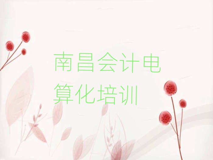 ϲ|^(q)(hu)Ӌ(j)㻯I(y)Ӗ(xn)W(xu)У