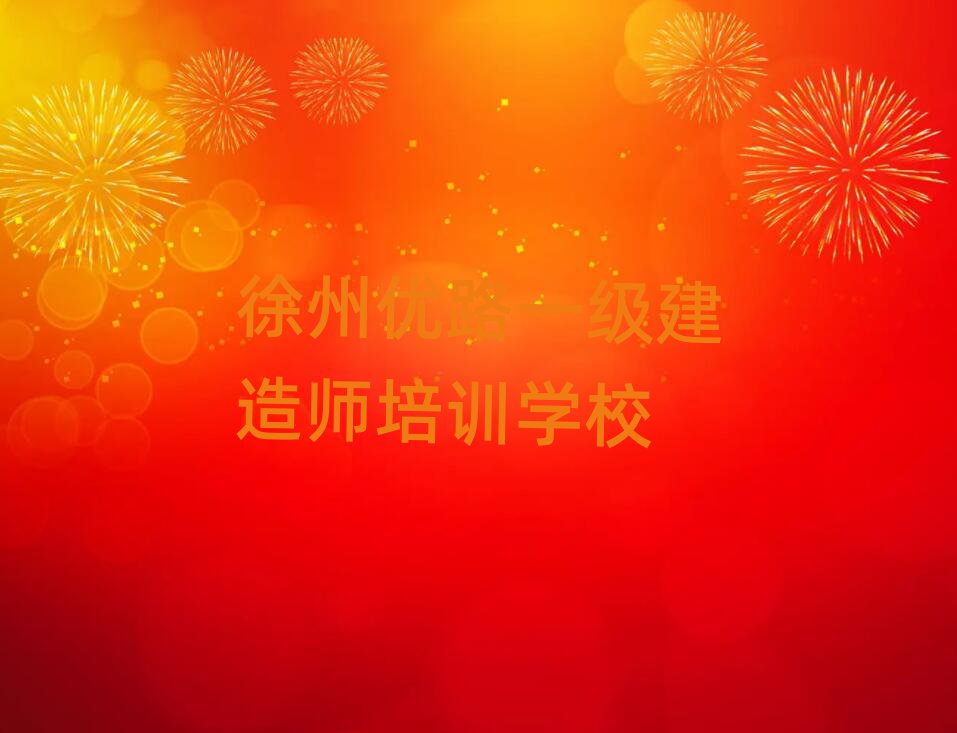 ݃(yu)·һ쎟Ӗ(xn)W(xu)У