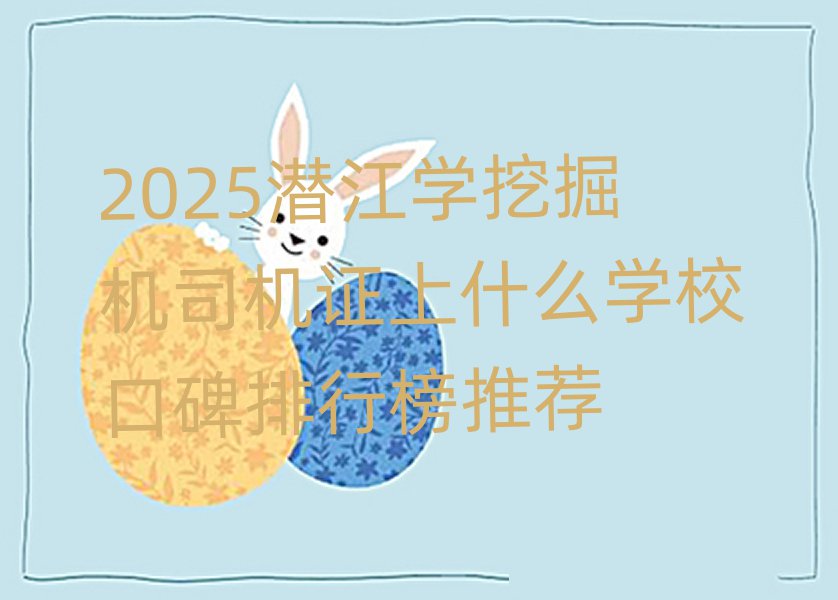 2025W(xu)ھC(j)˾C(j)CʲôW(xu)ڱа]